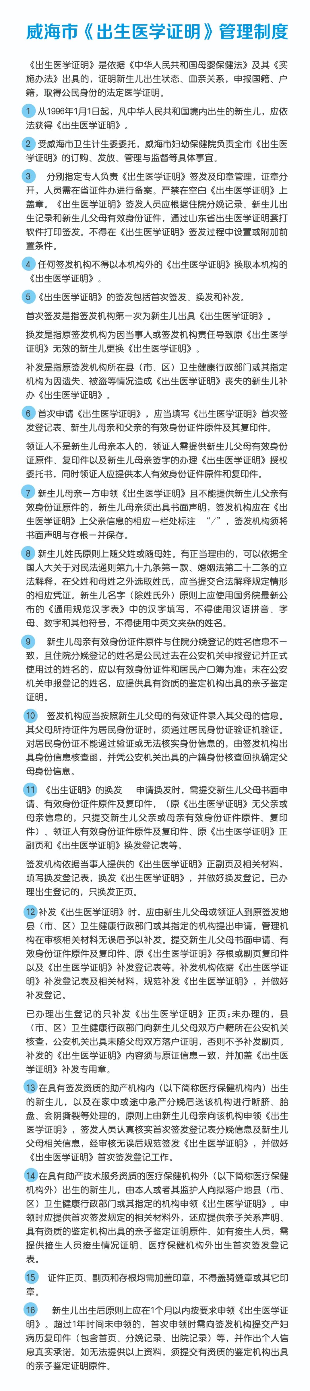 54a509cd2cjhhztw.jpg